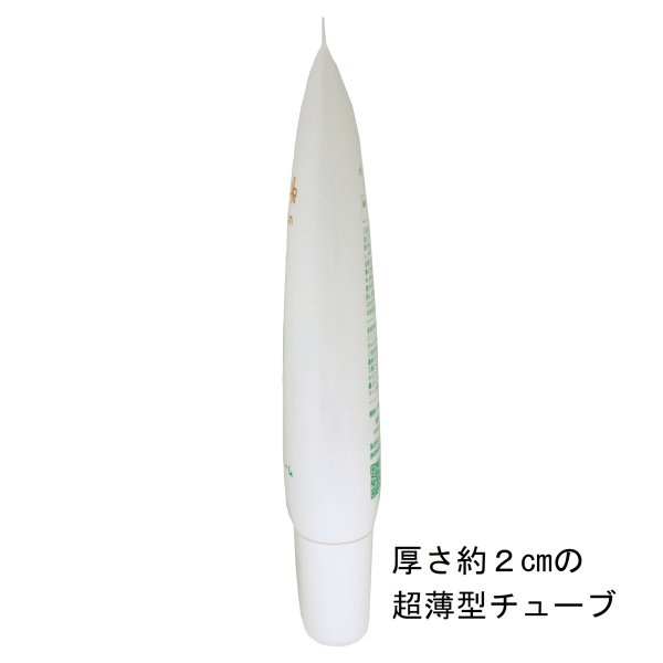 画像2: ゲルファミリーナチュラルクリーム　チューブ入り　100g (2)